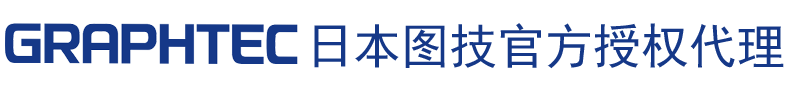 日本圖技GRAOHTEC
